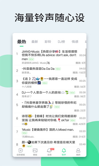 壁纸多多手机版下载