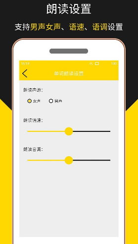 多语言拍照翻译