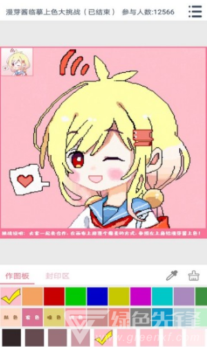 漫芽糖涂鸦