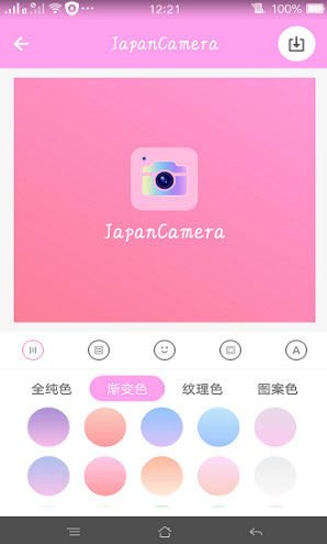 日系修图