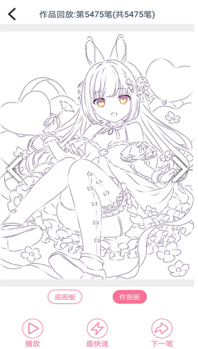 漫芽糖勾线