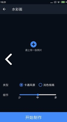 哈哈拼图