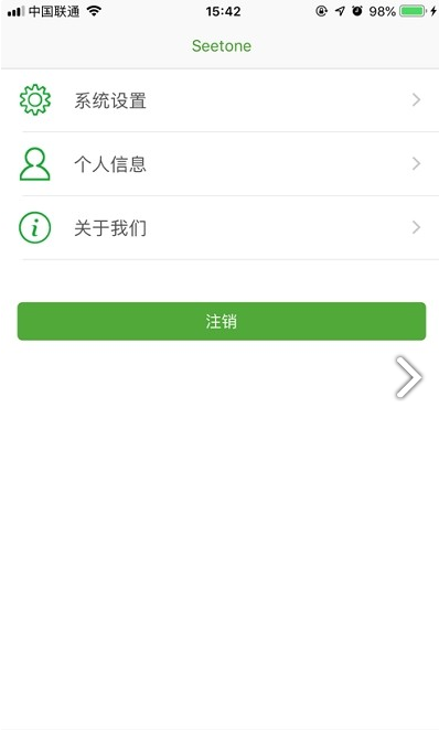 视通云监控