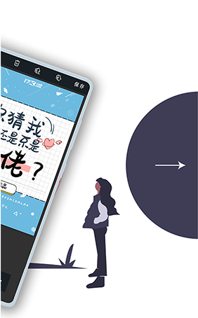 全职封面