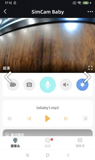 星AI