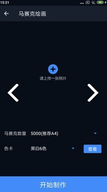 哈哈拼图