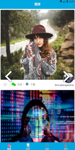 伐牧工