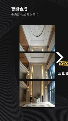 广角相机