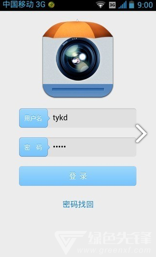 天翼看店