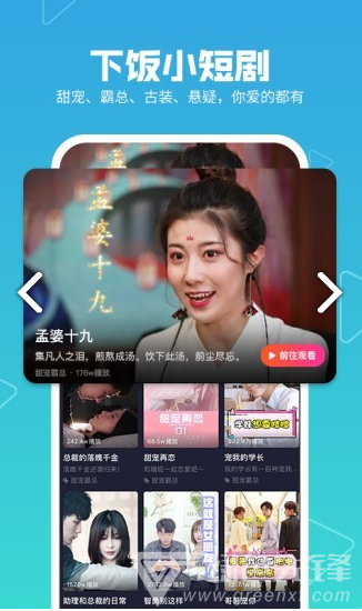 美拍图片
