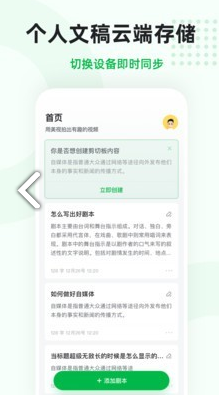 微赞美视