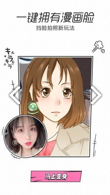 一加相机