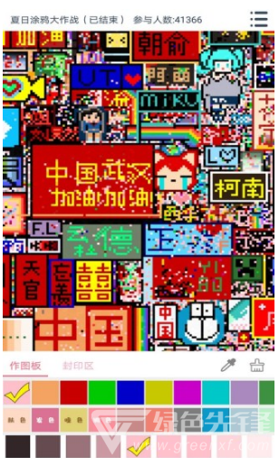 漫芽糖涂鸦