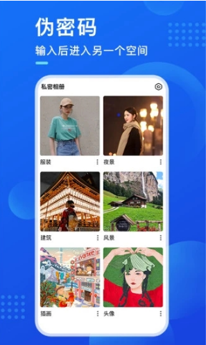 暗盒
