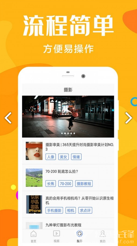 桔子摄影