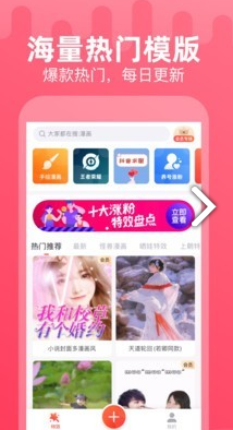 点点特效