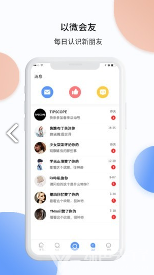 TipScope