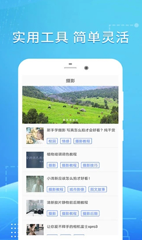 微立拍