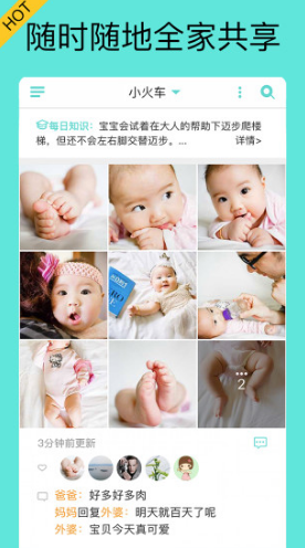 宝宝拍拍