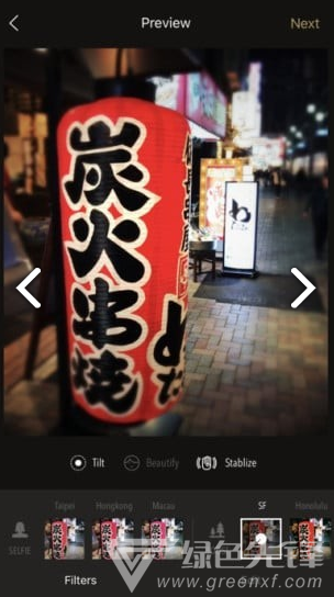 一闪onetake