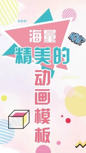 Pieces动画