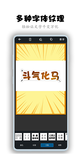 全职封面