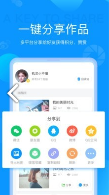 磨力相册