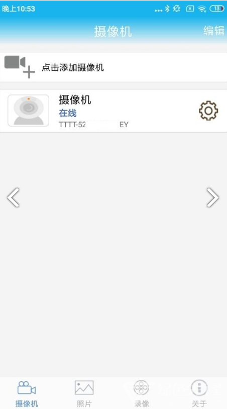永昊科技