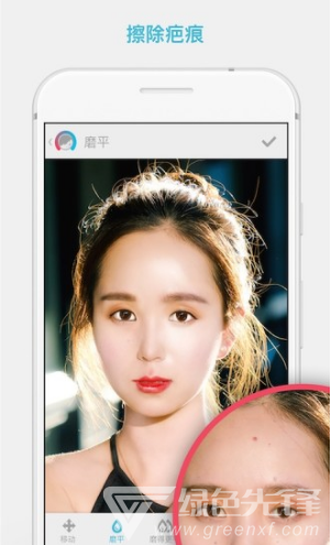 Facetune2