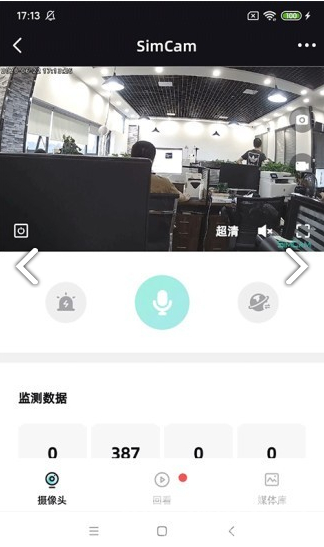 星AI