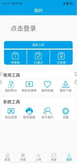 图像谷