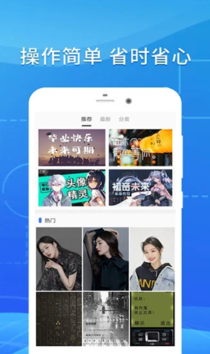 微立拍