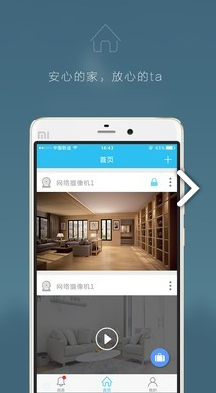 智能云eyecloud