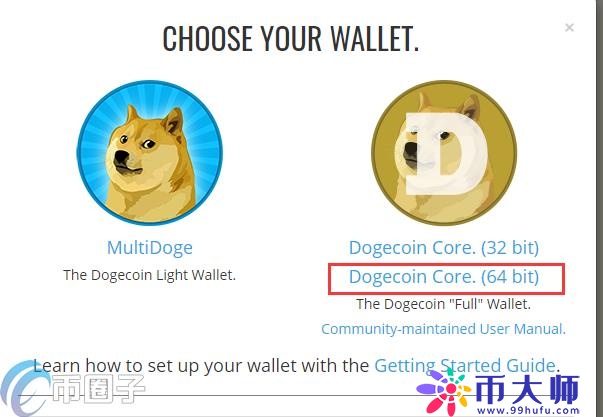 狗狗币钱包怎么用？狗狗币钱包使用教程介绍