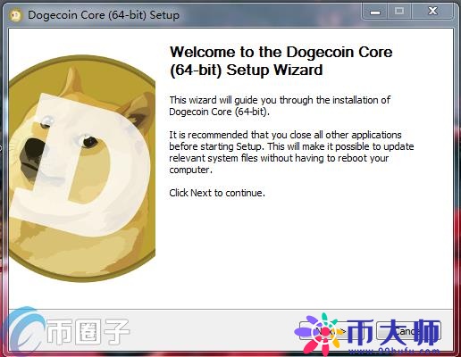 狗狗币钱包怎么用？狗狗币钱包使用教程介绍