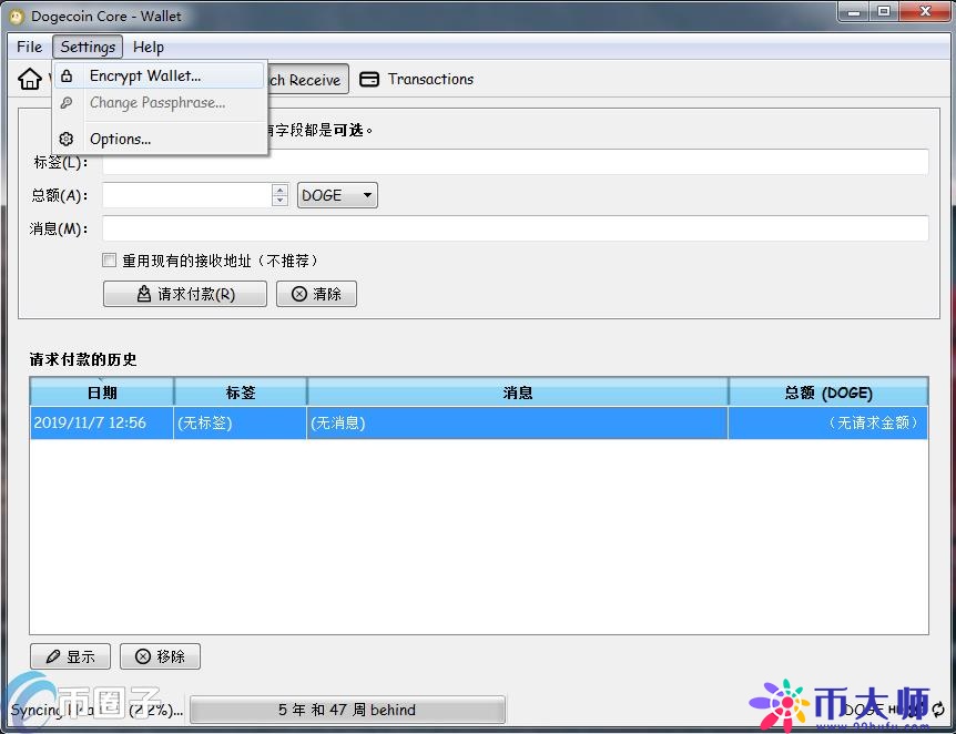 狗狗币钱包怎么用？狗狗币钱包使用教程介绍
