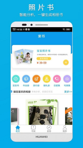 柬书