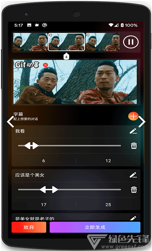 动幕