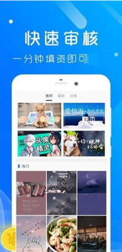 途拍摄影