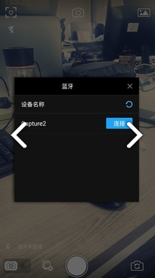 capture手持云台