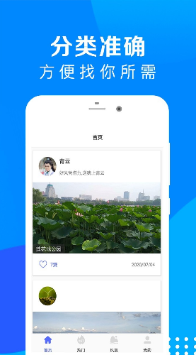 芝麻随拍