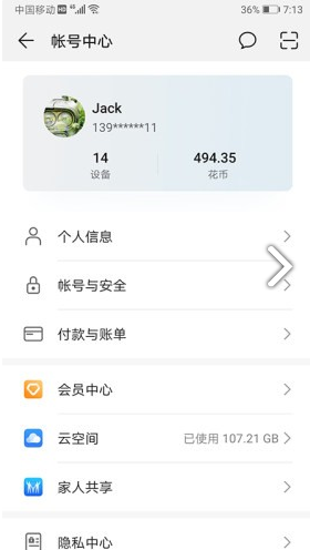 华为滤镜