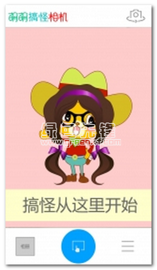 宝宝亲子相机安卓版