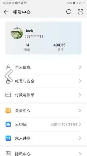 华为滤镜