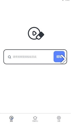 去水印专家