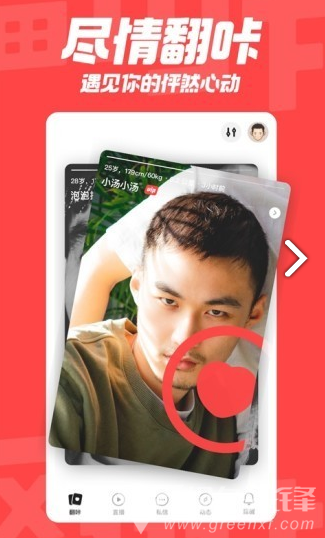 翻咔