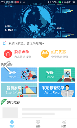 西科姆视频复核