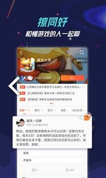 九游快剪