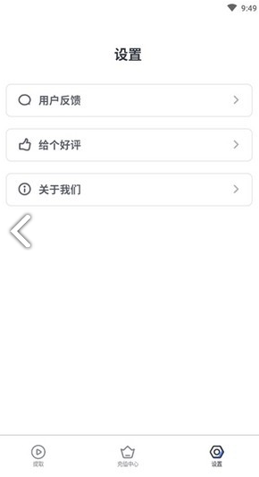 去水印专家