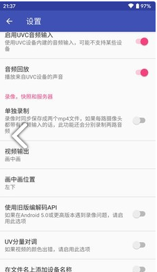 USB双摄像头